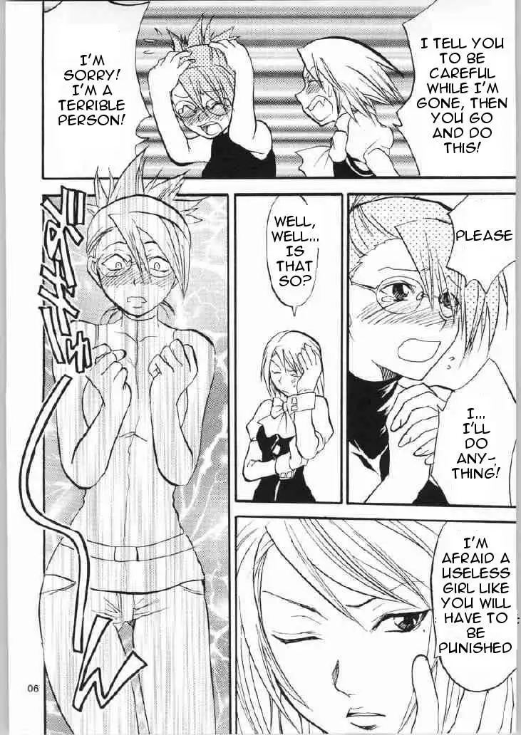 Phoenix Wright Ace Attorney - Gyakuten Sayonara Home Run