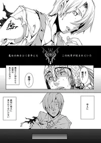 [Erect Sawaru] Pandra -Shiroki Yokubou Kuro no Kibou- [Digital]