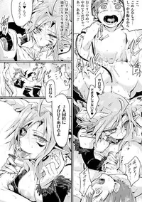 [Anthology] TSF M ~ Seitenkan Bishoujo ni Semerare Zecchou~