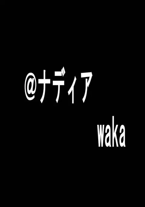 Tsundere 01 @Nadia @SchRum