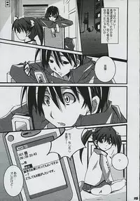 (C68) [Hacchakesou (PONPON)] Another Days (School Days)