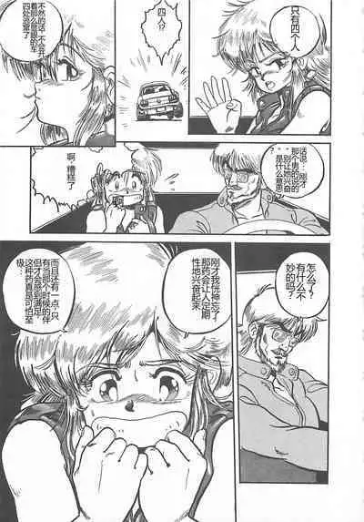 Tamonzen Zigoku Rounin