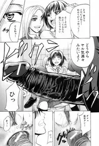 Buster Comic Vol. 4 [2008-03]