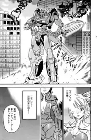 COMIC AUN 2006-11 Vol. 126