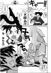 [TAGRO] Hentai Seiri Seminar