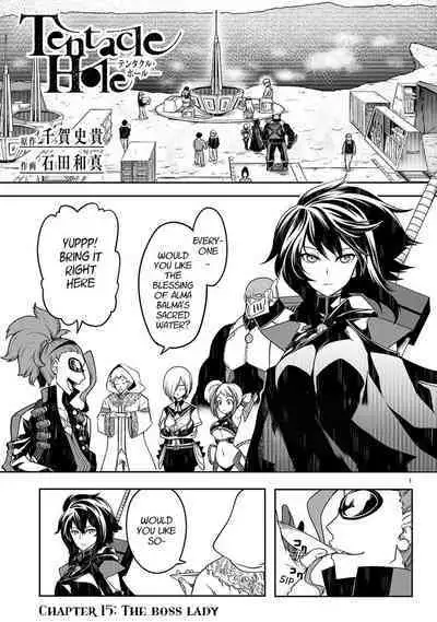 Tentacle Hole Volume 4 English