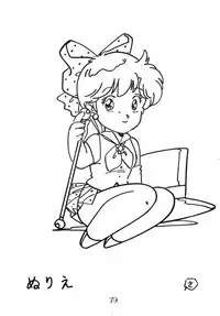 [Milklemon Kikaku (Various)] CHOCOLATE PARFAIT (Magical Emi)