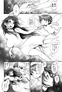 [Okano Hajime] Eromanko