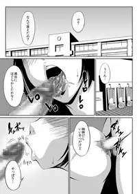 [Zenra QQ] Instant Hole