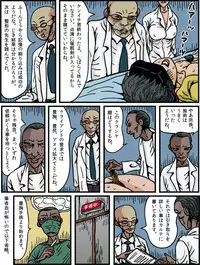 [Periscope] Josouko Monogatari 4 - Damasarete Nyotaika