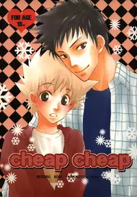 (Mimiket 11) [PLATINUM (Atene)] cheap cheap (Katekyoo Hitman REBORN!)