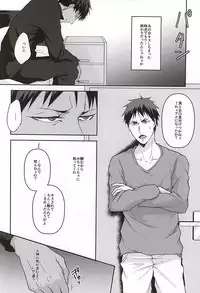 KAGAMI 100% (Kuroko no Basuke)
