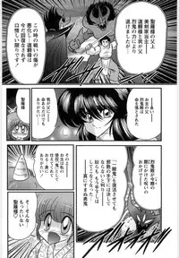 [Kamitou Masaki] Fairy Sword