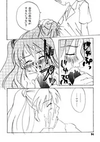 [Anthology] Last Children 3 (Neon Genesis Evangelion)