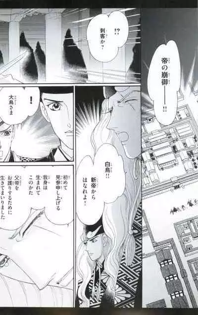 BE・BOY GOLD 2015-02