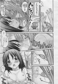 COMIC Megastore 2012-04