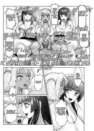 Futanari Bitch Gal wa Suki desu ka? Arc 1 to 7