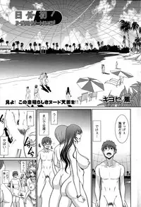 Action Pizazz Special 2015-06