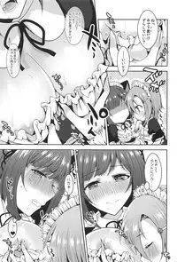 (C95) [Rayroh (Suzuse)] Order goes on!! (THE IDOLM@STER CINDERELLA GIRLS)