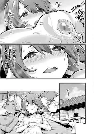 COMIC Unreal 2022-10 Vol.99