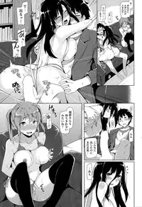 COMIC Kairakuten BEAST 2015-07