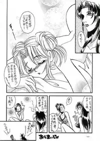 [Metal] Misty Moon Metropolis VII