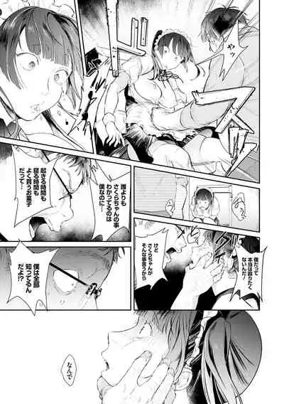 Yuwaku Mille-Feuille