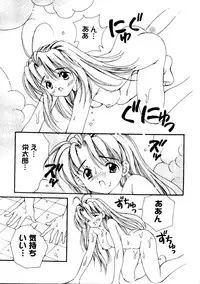 [Anthology] Love Chara Taizen No. 12 (Various)