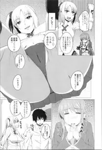 [Arsenal] Tituana Asobi