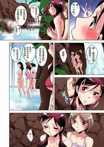 Zetsumetsu Kigu Danshi ~ Boku no Kokan ga Nerawareru Wake | 瀕臨絕種的男子～所有人都在覬覦我的小弟弟 Ch.1-29