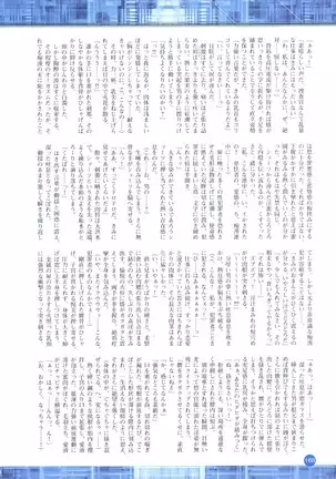 2D Dream Magazine 2016-08 Vol. 89