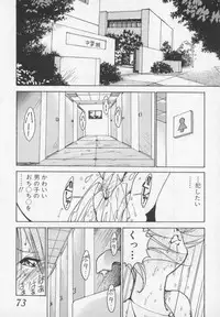 [1ROO] Hakugeki!! Sperma