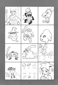 [GADGET (A-10)] Maribel 14-sai Kibou (Dragon Quest)