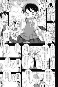 [Miyahara Mimikaki] Youshiki Benjo [Digital]