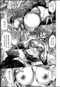 [Yabitsu Hiro] Kainushi-sama ni Natte yo ne!