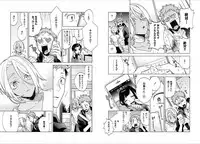 [Mitsuya Bond] Syrup