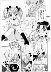 [Morinaga Milk] MILK SHELL