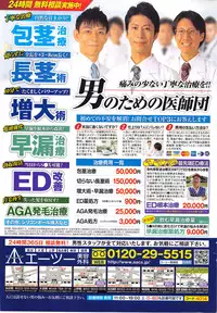 Action Pizazz DX 2016-05