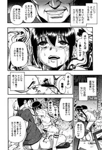 [Oyster] Nikuana Kukai