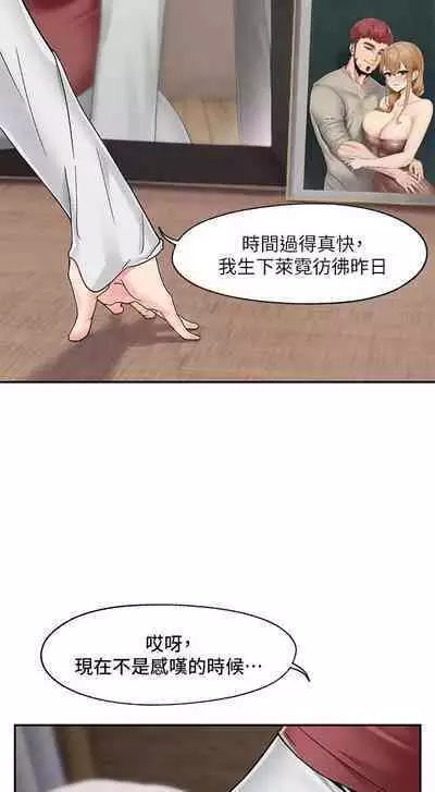 King of hypnotist in Isekai (01-08)-chinese