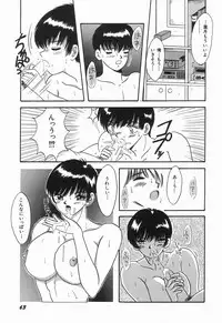 [mintsu kawahara] KISS MINT CLUB