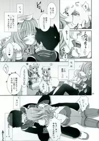 ragnarok online book(ro)