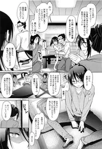 COMIC Tenma 2016-02