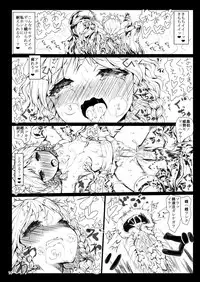 [Kuma no Mori (Kumataro)] Black Circle (Touhou Project) [Digital]