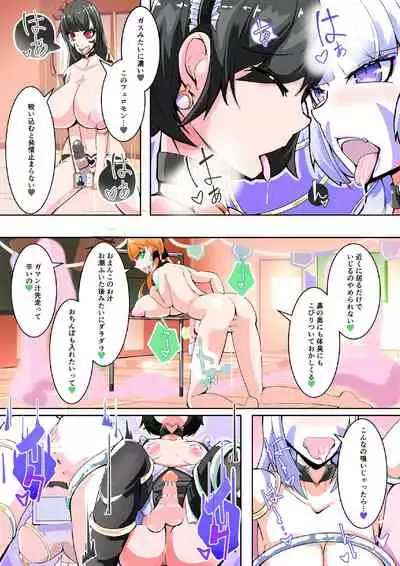 [hentaiworks (Aruma)] Futanari Dorei Gakuen-ka Keikaku 10