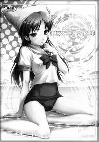 [DOUWA-KENSETSU (Nomura Teruya)] BAD COMMUNICATION? 5 (THE iDOLM@STER)