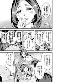 [Emua] Strike Zone 3 [Digital]