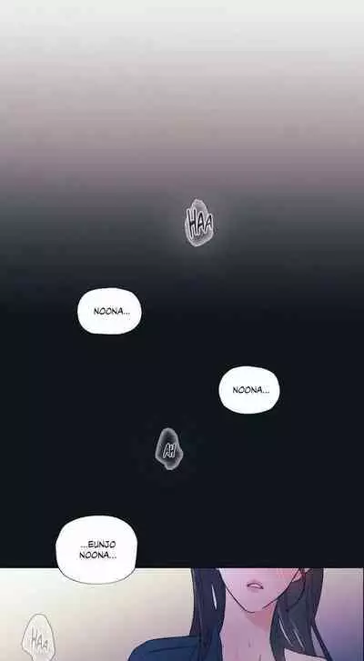 HARDCORE VANILLA Ch. 1 [English]