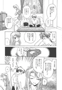 [Funabori Nariaki] Setsuna -Shoujotachi no Isshun-