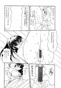 Jun-Ai Kajitsu 2002-11